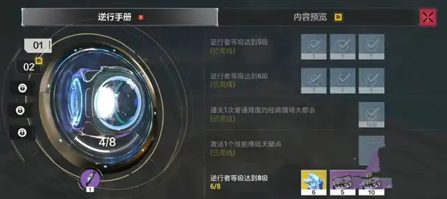 逆战未来头盔圣人获取攻略-逆战未来头盔圣人怎么得-泡玩网