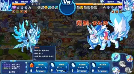 洛克王国手游傲雪冰灵介绍-洛克王国手游傲雪冰灵配招推荐-泡玩网