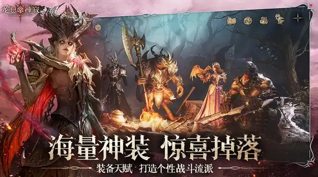 龙息神寂抽卡建议-龙息神寂抽卡推荐攻略-泡玩网