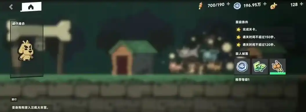 伍六七暗影交锋特殊关卡藏木于林怎么打-藏木于林关卡玩法介绍-泡玩网