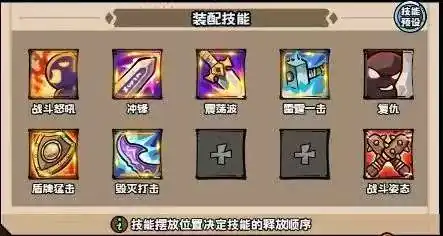 英雄冒险团T0火法怎么玩,英雄冒险团T0火法玩法分享