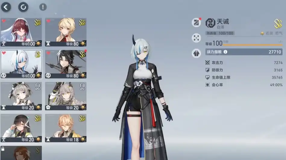 深空之眼天诫白泽技能玩法介绍-深空之眼天诫白泽怎么玩-泡玩网