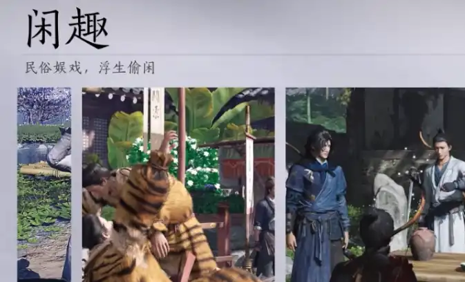 燕云十六声射箭玩法介绍,燕云十六声射箭教程,燕云十六声