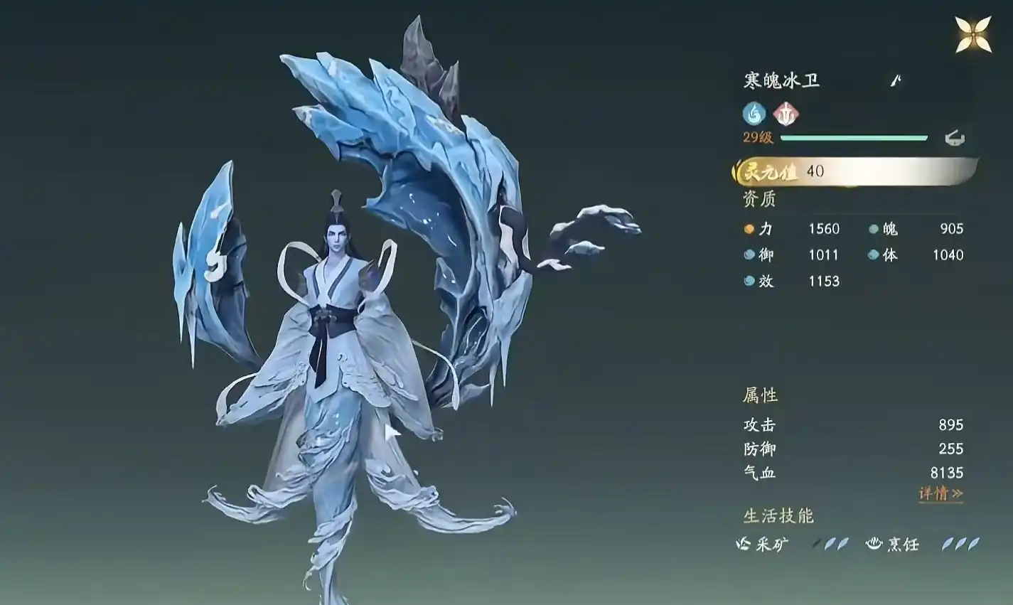 仙剑世界白首霜仙怎么打,白首霜仙位置及打法攻略