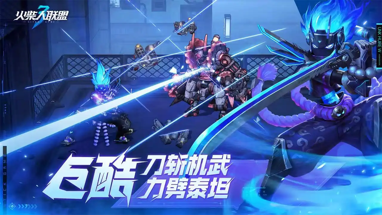 火柴人联盟3开局玩法攻略介绍-火柴人联盟3开局怎么玩-泡玩网