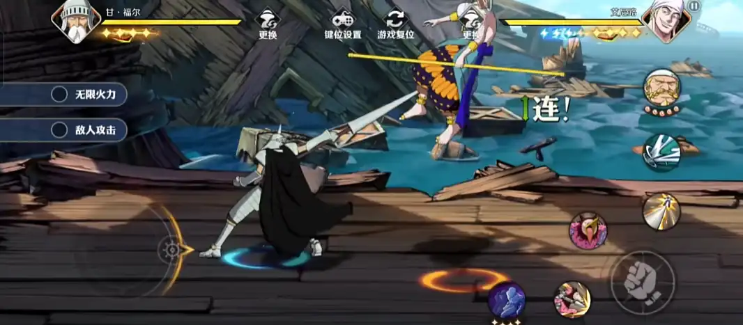 航海王壮志雄心白胡子技能展示,航海王壮志雄心白胡子怎么样