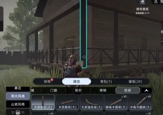 荒原曙光建房技巧分享,荒原曙光建房攻略