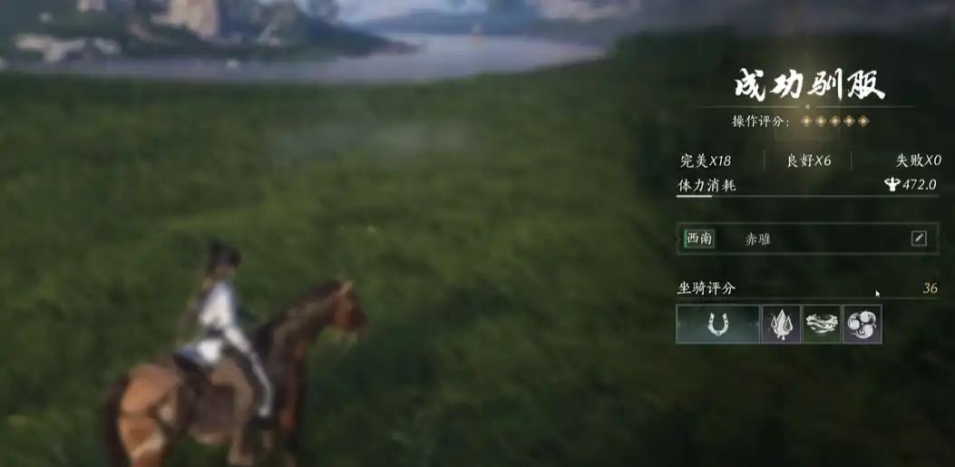 燕云十六声怎么抓马,燕云十六声抓马方法一览,燕云十六声
