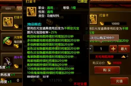 王者觉醒怎么玩,王者觉醒玩法介绍