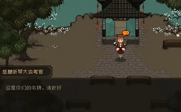 大江湖之苍龙与白鸟岳麓听琴大会全攻略-大江湖之苍龙与白鸟岳麓听琴介绍-泡玩网