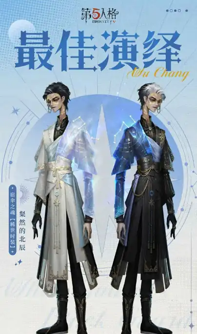 第五人格春节前瞻介绍,第五人格春节前瞻有什么,第五人格