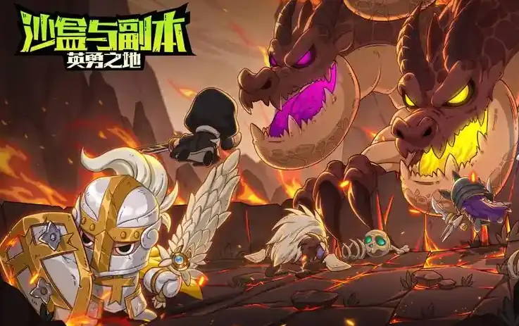 英勇之地市集交易异常怎么办-英勇之地手游交易异常解决方法分享-泡玩网