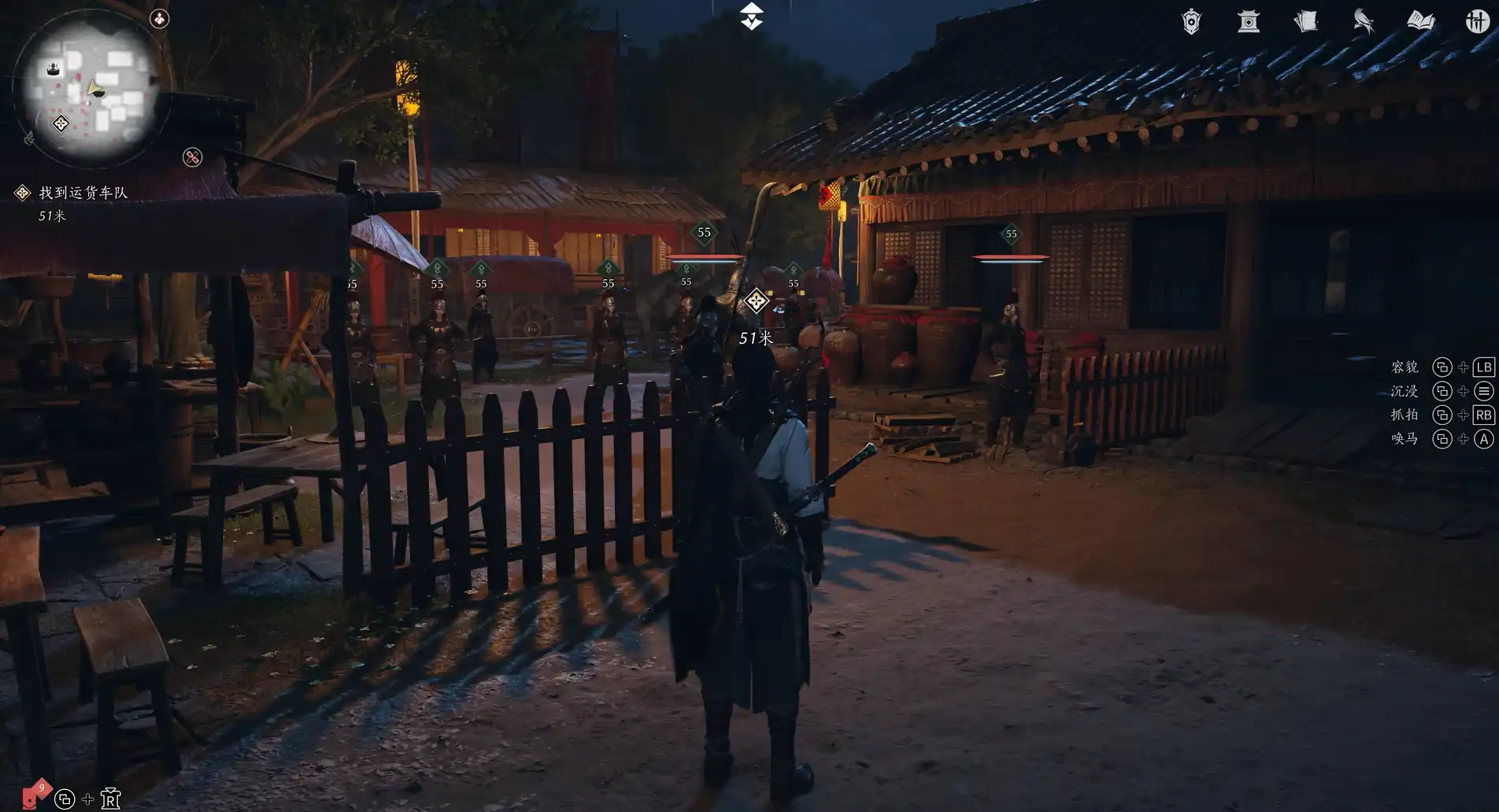 燕云十六声马车怎么潜入-燕云十六声马车任务过关攻略-泡玩网