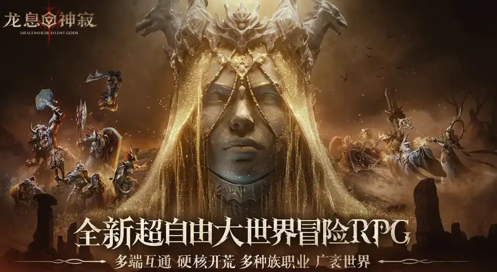 龙息神寂牛头人介绍-龙息神寂英雄牛头人怎么样-泡玩网