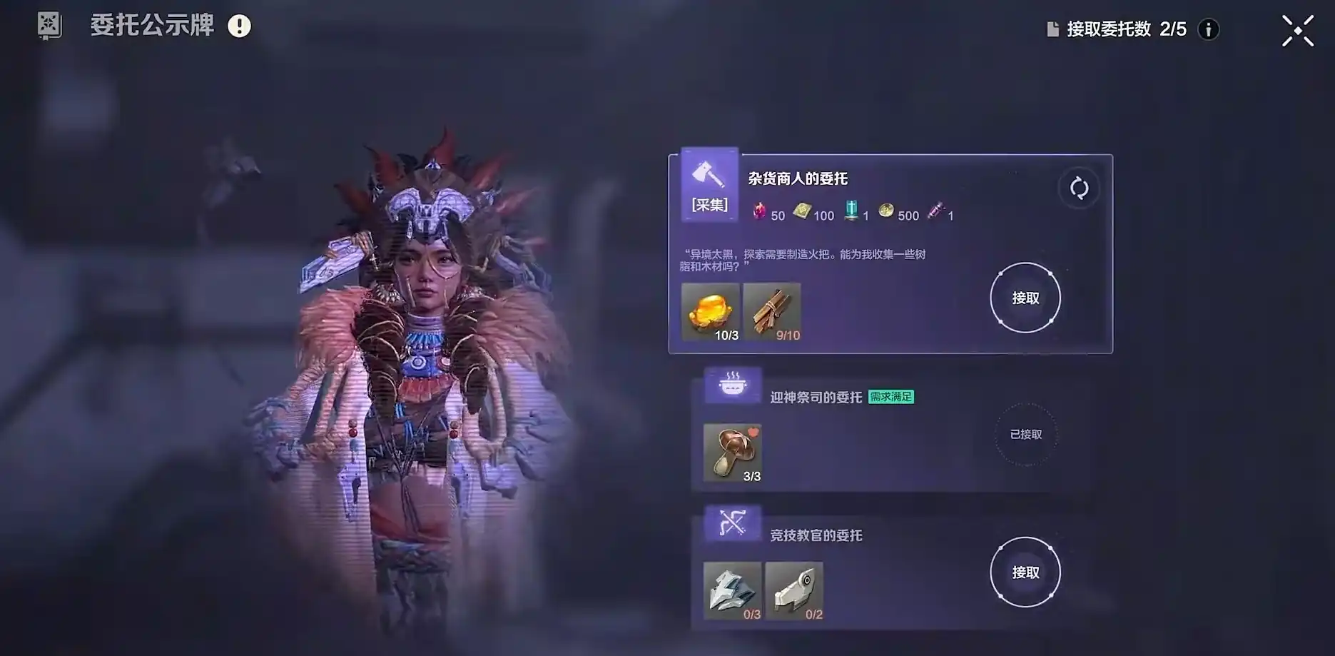 荒野起源等级怎么提升,荒野起源升级攻略大全