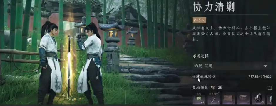 燕云十六声心力有什么用-燕云十六声心力详细介绍-泡玩网