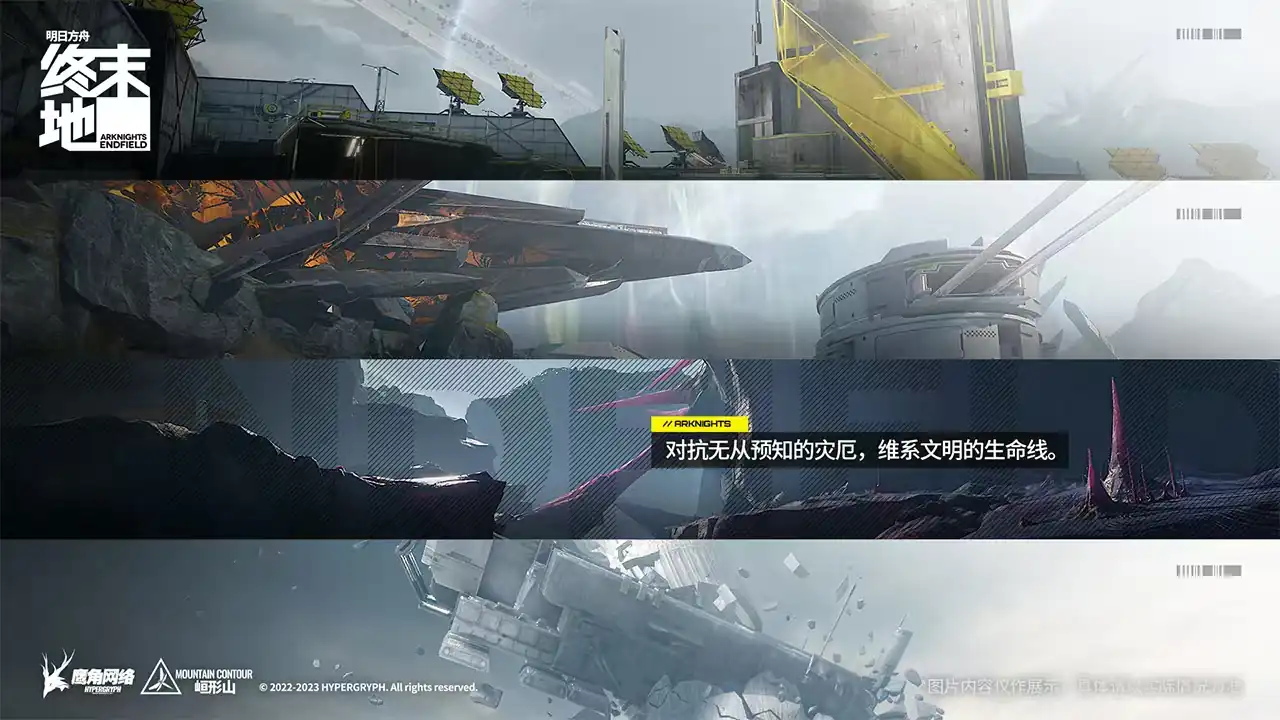 明日方舟终末地是塔防吗-明日方舟终末地是塔防游戏吗-泡玩网