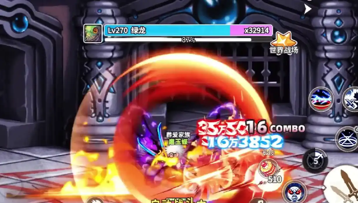 彩虹橙双枪加点推荐-彩虹橙双枪加点攻略详解-泡玩网