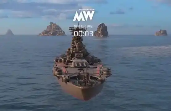 现代战舰大和号怎么获得 现代战舰手游大和号战列舰获取攻略-泡玩网