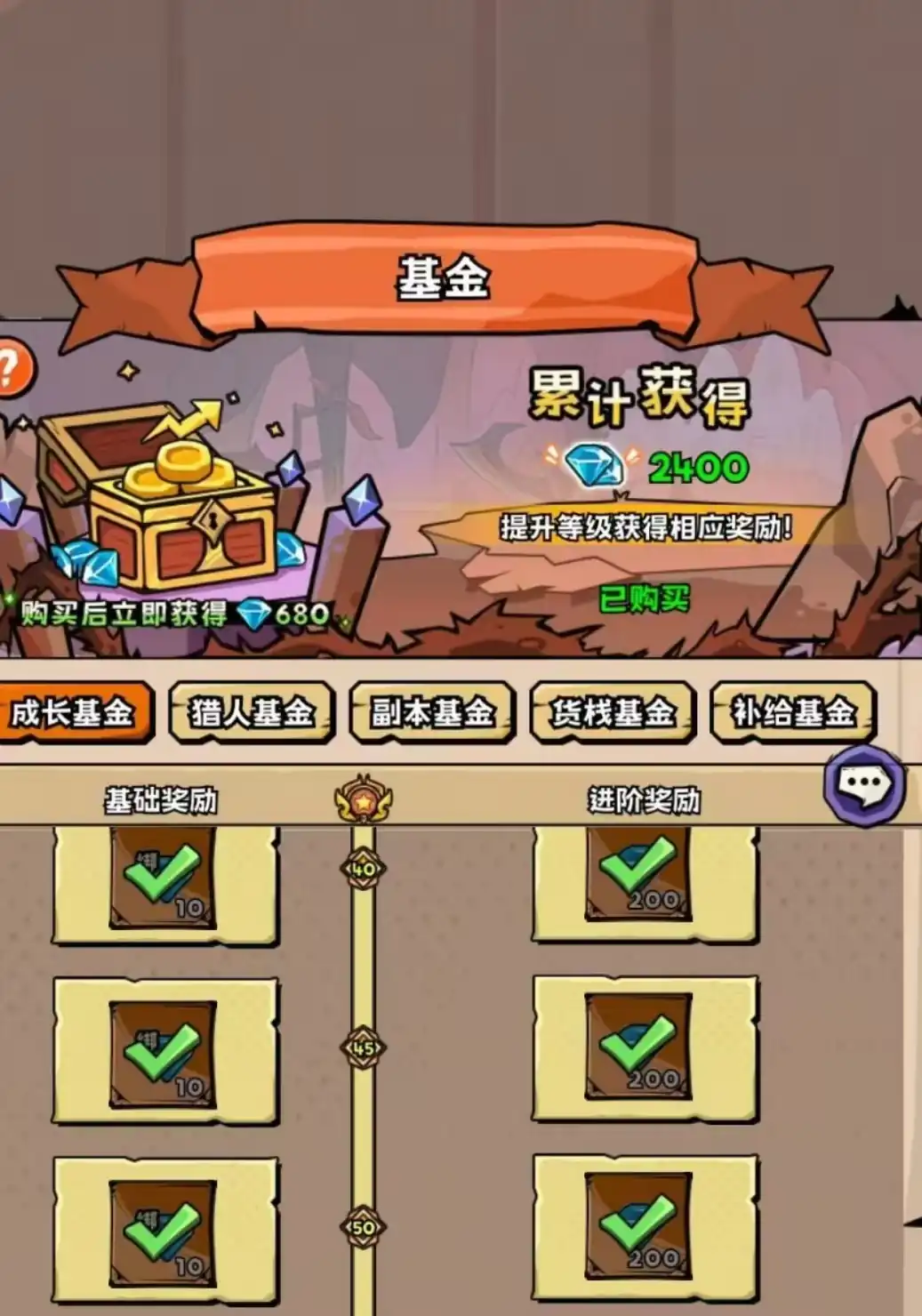 英雄冒险团传说皮肤有哪些,英雄冒险团传说皮肤分享