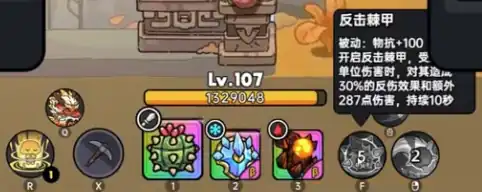英勇之地手游刺猬怎么样,刺猬实战强度详解