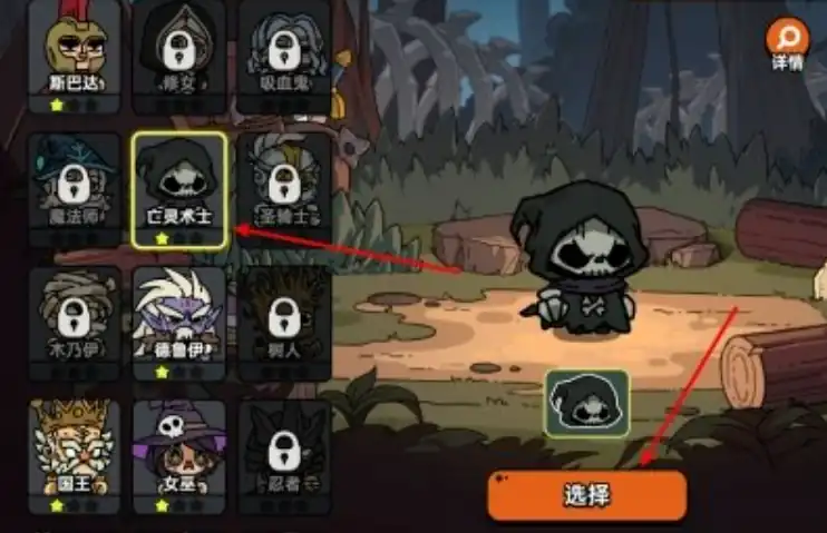 英勇之地怎么换英雄,英勇之地换英雄攻略