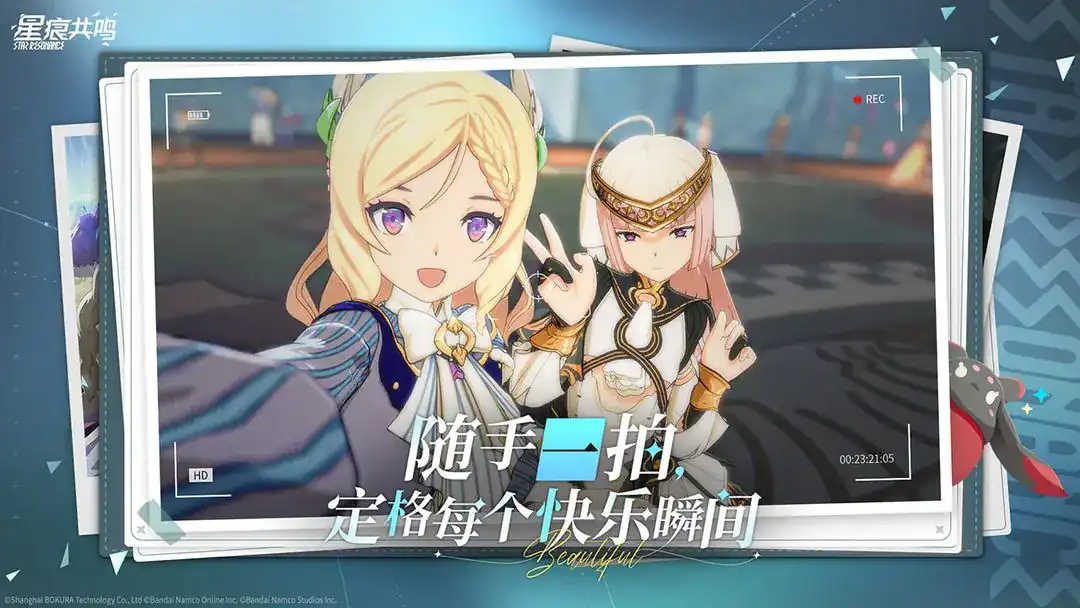 星痕共鸣限定套装怎么获取-星痕共鸣限定套装获取方法说明-泡玩网