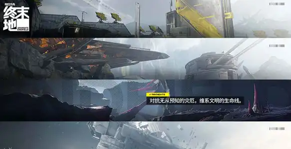 明日方舟终末地测试时间,明日方舟终末地什么时候测试,明日方舟