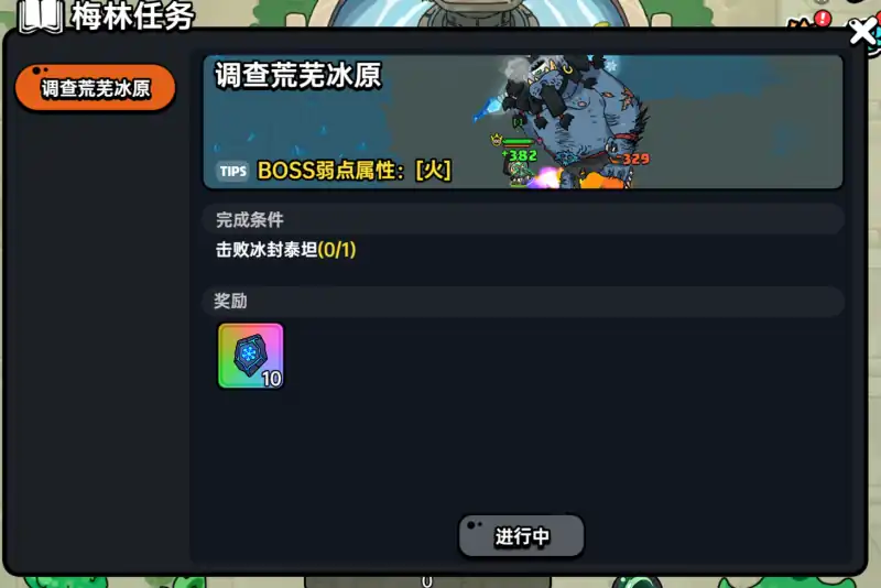 英勇之地怎么结束新手期,英勇之地新手玩法攻略