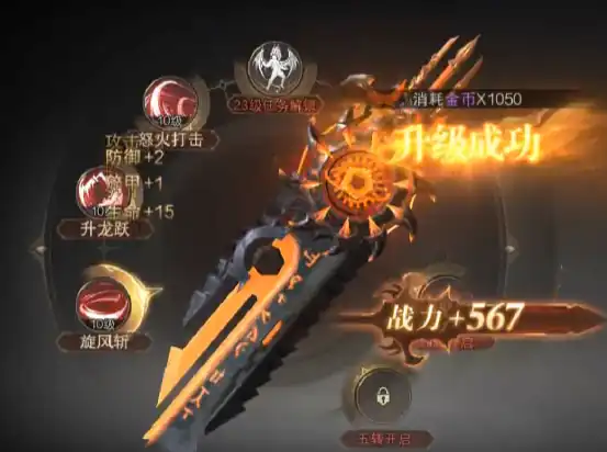 神域纪元战力怎么提升,神域纪元战力提升攻略