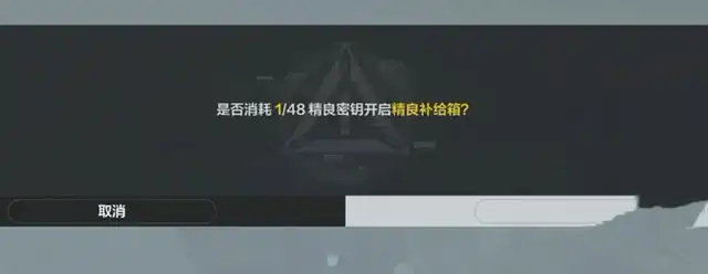 逆战未来头盔圣人获取攻略,逆战未来头盔圣人怎么得,逆战