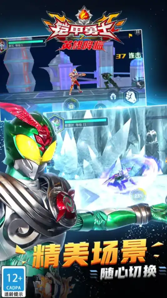 铠甲勇士战神降临是什么类型游戏-铠甲勇士战神降临游戏介绍-泡玩网