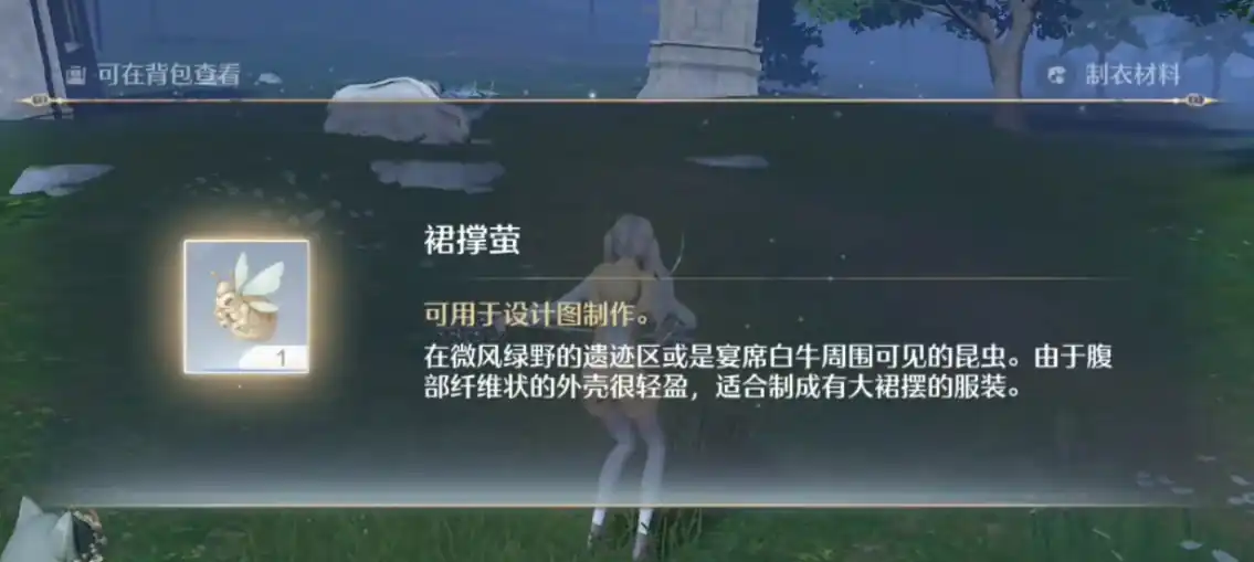 无限暖暖盛宴毛毡获取攻略,无限暖暖盛宴毛毡如何获取,无限暖暖