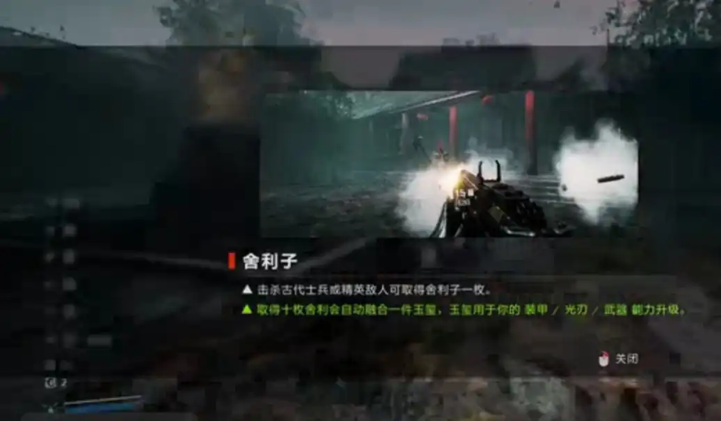 光明记忆无限舍利子怎么获取-光明记忆无限舍利子获取方法详情-泡玩网