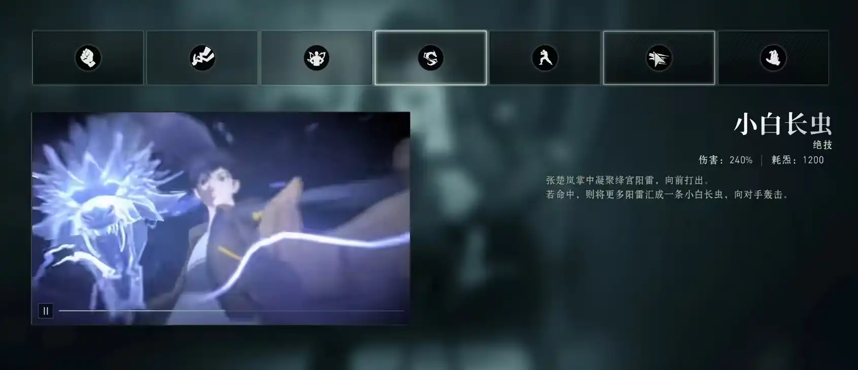 异人之下手游张楚岚怎么玩,张楚岚技能玩法攻略介绍