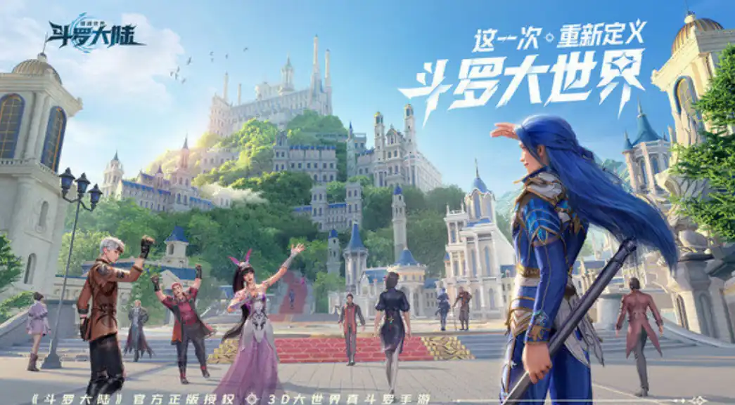 斗罗大陆猎魂世界内测了吗-斗罗大陆猎魂世界内测版本怎么样-泡玩网