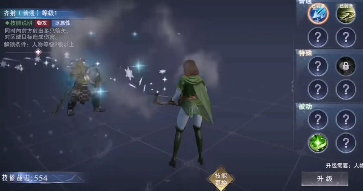 神魔大陆手游PVP玩法是什么-神魔大陆手游PVP玩法介绍-泡玩网