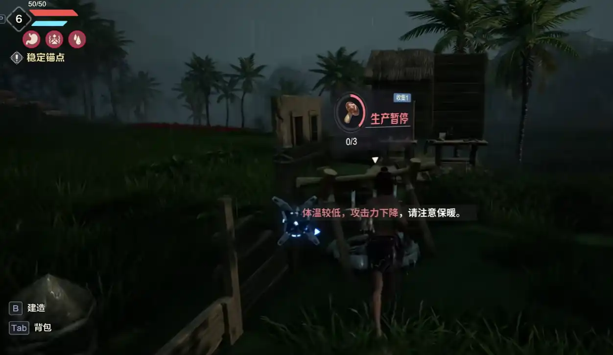 荒野起源测试服在哪里下载-荒野起源下载链接分享-泡玩网