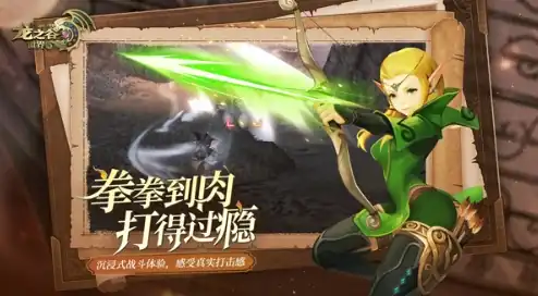 龙之谷世界箭神加点介绍-龙之谷世界箭神怎么加点-泡玩网