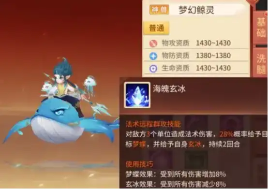 梦想桃源宠物养成攻略-梦想桃源宠物养成玩法解析-泡玩网