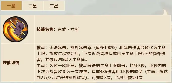 英勇之地手游格斗家怎么样,格斗家玩法介绍