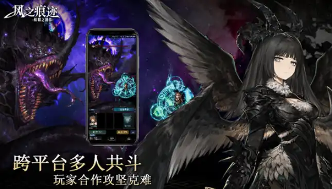 风之痕迹公测上线时间介绍-风之痕迹公测上线什么时候-泡玩网