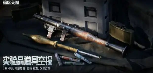 暗区突围S11赛季介绍,暗区突围S11赛季有什么,暗区突围