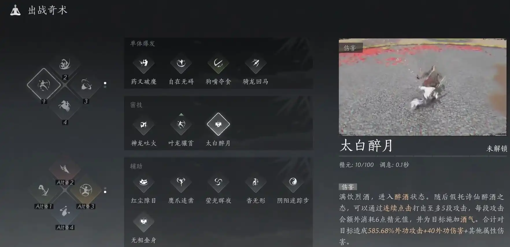 燕云十六声游戏玩法有哪些,燕云十六声全部玩法一览,燕云十六声