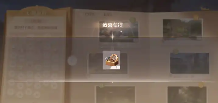 无限暖暖怎么打卡,无限暖暖打卡方法攻略,无限暖暖