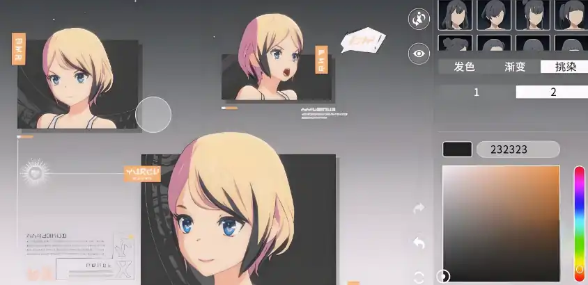 星痕共鸣美容攻略,星痕共鸣美容如何进行美容