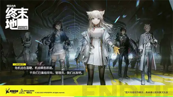 明日方舟终末地是什么类型-明日方舟终末地游戏介绍-泡玩网