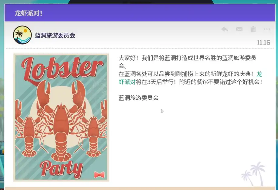 潜水员戴夫虾派对玩法介绍-潜水员戴夫虾派对怎么玩-泡玩网