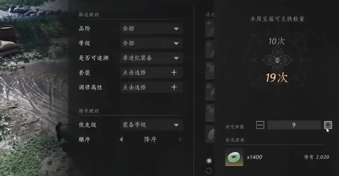 燕云十六声精元上限是多少,燕云十六声精元攻略,燕云十六声