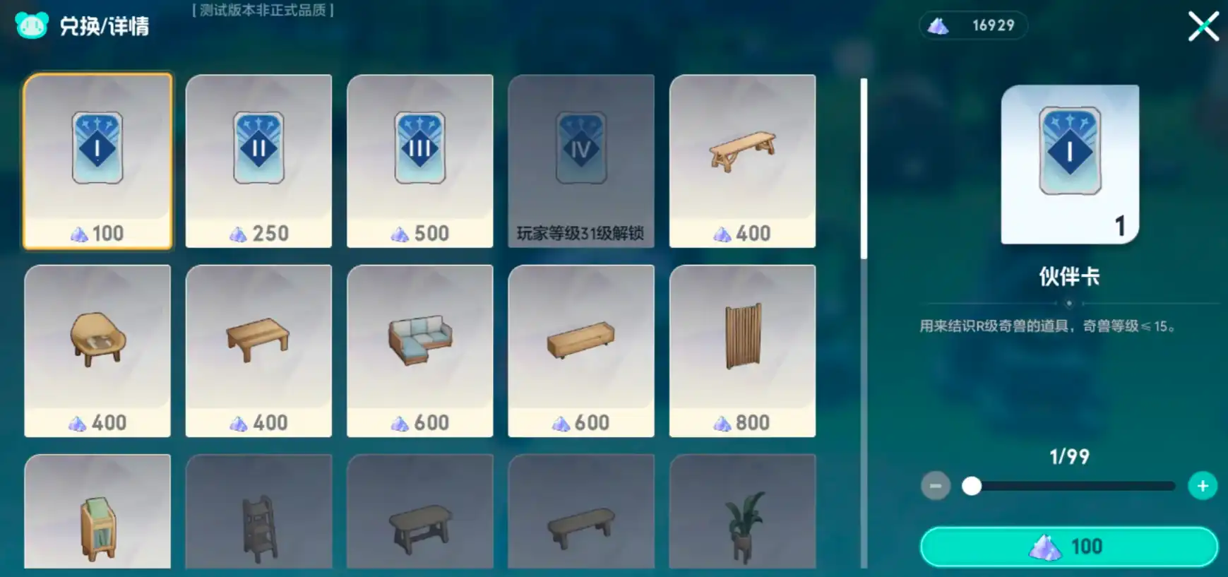 酷比大陆新手攻略,酷比大陆新手怎么玩